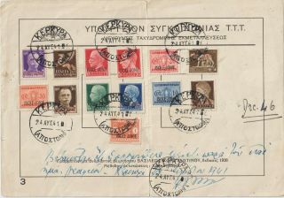 1941 Greece Italy Isole Jonie Ionian Islands Full Set 17 Values On Cardboard