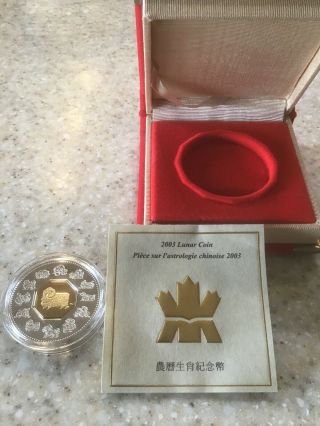 2003 Canada $15 Lunar Year Of The Ram/sheep Silver & Gold Coin - Rcm