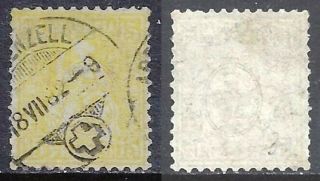 Switzerland Helvetia 1881 (granite Paper) 15c Fu Gestempelt