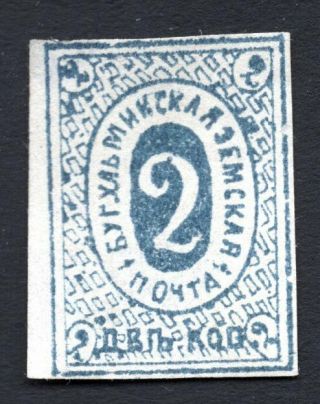 Russia Zemstvo Bugulma 1882 Stamp Solov 3 Mh Cv=80$