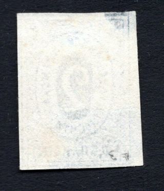 Russia Zemstvo Bugulma 1882 stamp Solov 3 MH CV=80$ 2