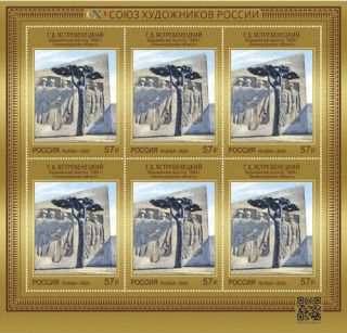 2020 Russia.  Sheets.  75th Anniversary Of Victory In The Great Patriotic War.  Mnh