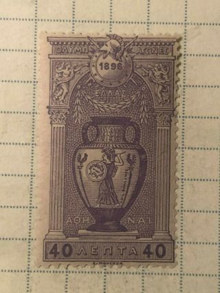 Greece 1896 First Olympic Games,  40 Lept.  Vl 139 Cv $102 Mnh Signed