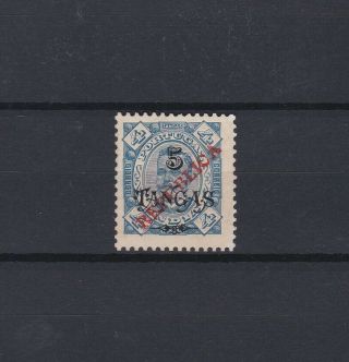 Portugal - Portuguese India Local Republica Stamp Mng 6