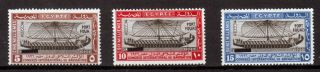 Egypt,  1926,  Port Fouad Se Complete,  Sg.  141/4,  Cv$1500,  Mh