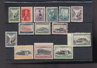 Greece.  1927 Landscapes Issue.  A Compl.  Set.  Mh.  Prc.  250$