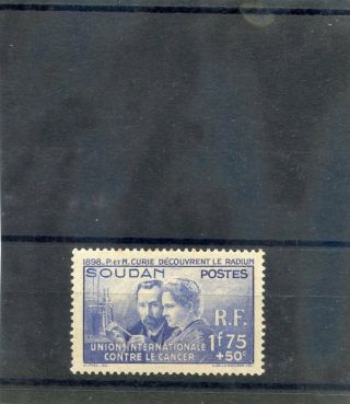 French Sudan Sc B1 (yt 99) Vf Nh 1938 1f75,  50c Ultramarine,  Curie $80