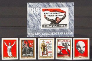 Hungary 1969 Lenin Cpl Xf Imperf Mnh Set,  Sheet,  Soviet Republic,  Foundation