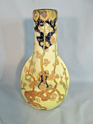Nippon Coralene Art Deco 12 " Vase Pat 912171 Colbalt Blue Gold Gilding Beads