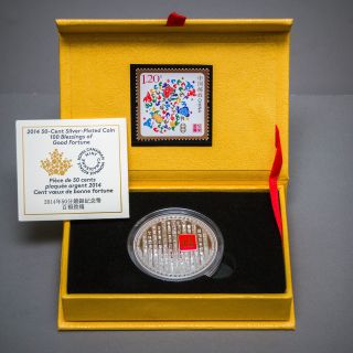 2014 Canada Blessings Of Good Fortune Stamp And Silver 50c Coin Set
