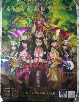 Momoiro Clover Z Amaranthus 2016 Taiwan Promo Poster