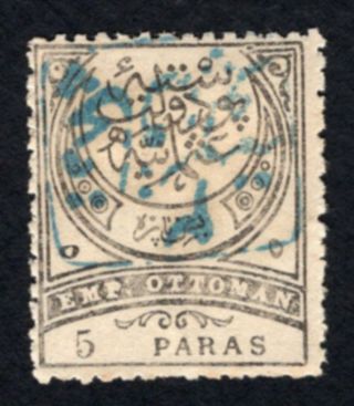 Turkey Katchak 1886 Stamp Mi 44a,  Inverted Blue Overprint Type 2 Mh Cv=400€