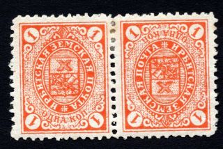Russia Zemstvo Irbit 1913 Pair Stamps Solov 21s Tete - Beche Mh Cv=80$ Rrr