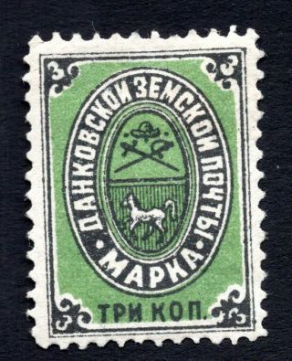 Russia Zemstvo Dankov 1892 Stamp Solov 8a Mh L12,  75 Cv=3000$ Rrr