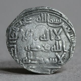 Umayyad Ar Half Dirham,  Al - Walid I B.  Abd Al - Malik,  (86 - 96 Ah) / (705 - 715 Ad) ?