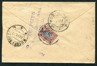 0165 Russia Wwi Censor Cover Novgorod Mstera Vladimir Prov.  Postmark Cancel 1917