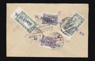 Greece.  1928 A Multifranked Mailed Cover.  Canc.  Ο.  Steamship `maΙri M`.  Ships
