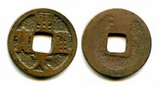 Huichang Kai Yuan Tb Cash,  Wu Zong (840 - 849),  Run,  Tang Dynasty,  China (h 14.  81)