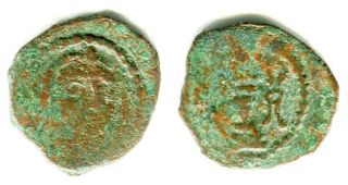 Central Asia Sogd Bukhara,  Ae Coin,  Portrait / Firealtar.