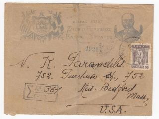 1920 Greece Cover Via Athens To York Registered & Illustrated