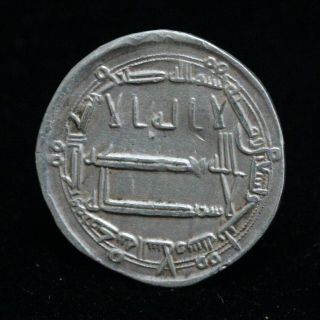 Abbasid Ar Dirham,  Al.  Amin,  Mint: Madinat Al.  Salam Date: 193 Ah