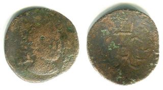 Soghd,  Bukhara Ae Coin,  Unknown Ruler.  4
