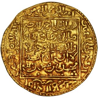 Almohad,  Abu Hafs ' Umar Al - Murtada,  gold dinar,  AH 646 - 665 2