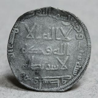 Umayyad Ar Half Dirham,  Al - Walid I B.  Abd Al - Malik (86 - 96 Ah)