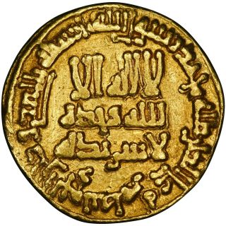 Abbasid,  Abu Musa Al - Amin,  gold dinar,  AH 194 2