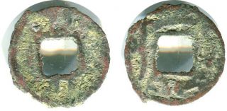 Central Asia.  Soghd,  Ae Cash Coin,  Ramchitak.  №36