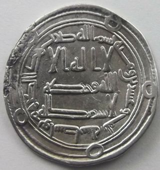 Umayyad,  Hisham,  105 - 125 Ah / 724 - 743 Ad,  Silver Dirham,  123 Ah (742 Ad) Wasit