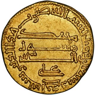 Abbasid,  Harun Al - Rashid,  Gold Dinar,  Ah 171