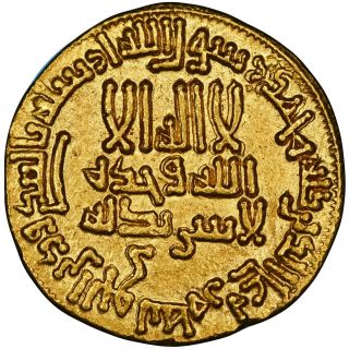 Abbasid,  Harun Al - Rashid,  gold dinar,  AH 171 2