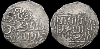 Ilkhanid Silver Dirham - Ghazan Mahmud - 1295 - 1304ad/694 - 703 Ah