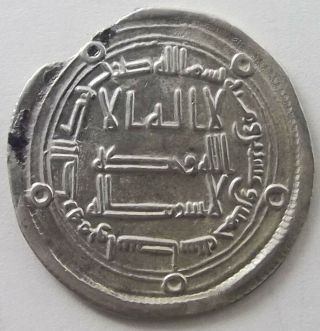Umayyad,  Hisham,  105 - 125 Ah / 724 - 743 Ad,  Silver Dirham,  125 Ah (744 Ad),  Wasit