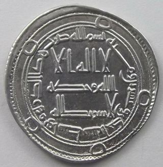 Umayyad,  Hisham,  105 - 125 Ah / 724 - 743 Ad,  Silver Dirham,  121 Ah (740 Ad) Wasit