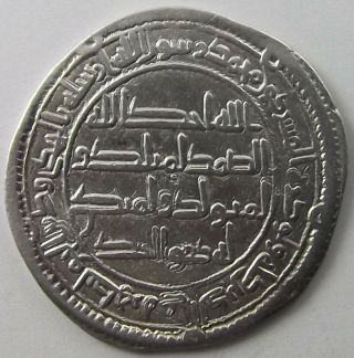 Umayyad,  Hisham,  105 - 125 Ah / 724 - 743 Ad,  Silver Dirham,  123 Ah (742 Ad),  Wasit