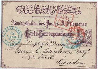Turkey 1877 Stat Pc 20 Pa,  Constantinople To London/uk