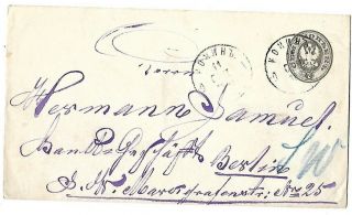 Imperial Russia 1881 Cover Brief Konin Poland To Berlin Germany