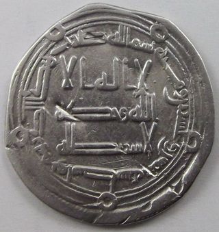 Umayyad,  Hisham,  105 - 125 Ah,  Ar Dirham,  Wasit,  125 Ah,  Last Year Of His Reign