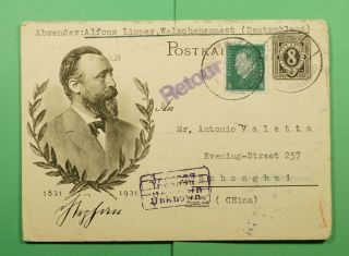 Dr Who 1931 Germany Uprated Postal Card To China Prc Inconnu Rts F37556