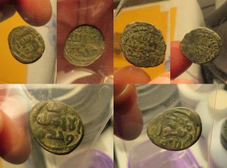 Rare Umayyad Ae Fals With Hexagram (unlisted In Walker) With Two Bonus Coins