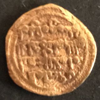 Egypt,  Fatimids,  Al - Hakim,  Gold Quarter Dinar,  996 - 1021 Ad