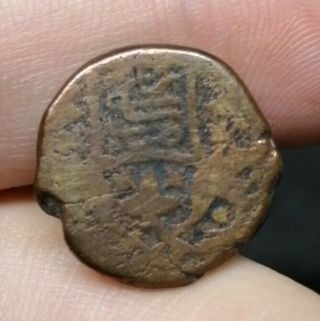 Unidentified Medieval Muslim Copper Coin Possibly Mamluks Or Ayyubids