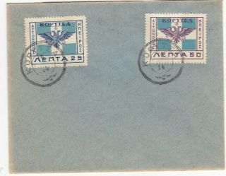Greece.  Albania 1914 A Cover Franked Compl.  Set Of Corca 2 Ovpts.  Korytsa Epirus.