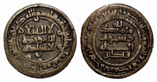 (15487) Samanid Ae Fals,  Bukhara 338 Ah,  Nuh B.  Nasr,  Quttegin.  - Rr