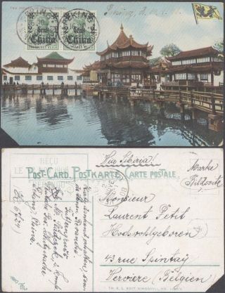 Germany China 1898 - Postcard Peking To Belgium D81
