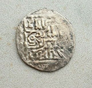 Islamic Coin - Mongols - Arghun Ar Dirham - Ilkhanid - Ilkhans - Tiflis - Rr