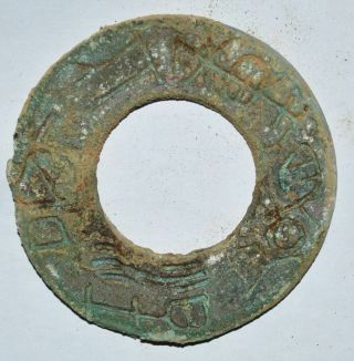 Chinese Ancient Warring States Period Qin State Money Bronze Round Coin 大孔圜钱