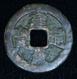 China - Southern Song Dynasty 2 Cash 1127 - 62 Ad Emperor Gao Zong Jian Yan Tong Bao